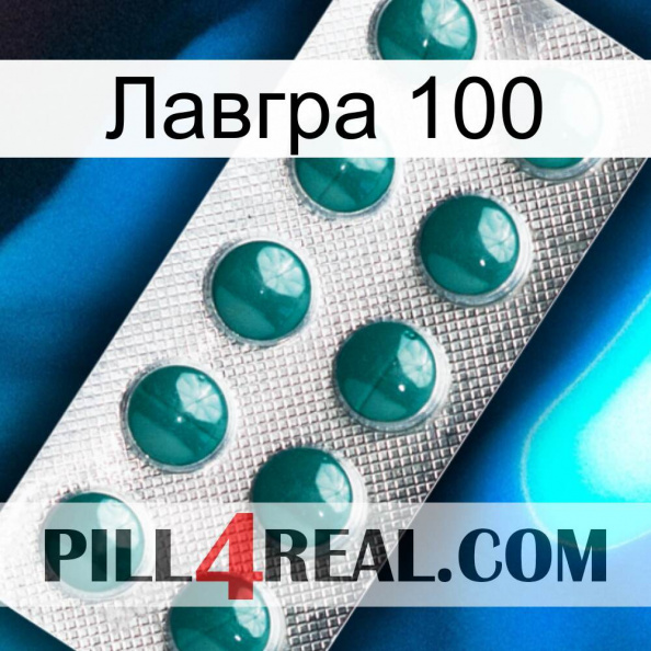 Лавгра 100 dapoxetine1.jpg